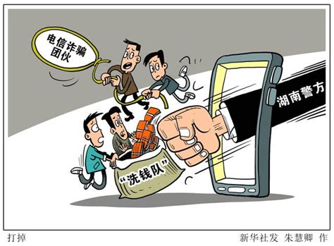电信诈骗盯上未成年人！以法治护航未成年人网络安全-天津市河西区人民法院