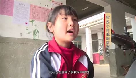 优秀！莒县1名学生获评2022年度山东省“新时代好少年”！_腾讯视频