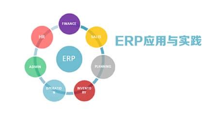 唐山建筑行业中的ERP应用案例有哪些？_精诚ERP