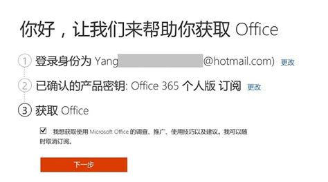 Microsoft 365与Office 365有什么不同-Microsoft 365 中文网