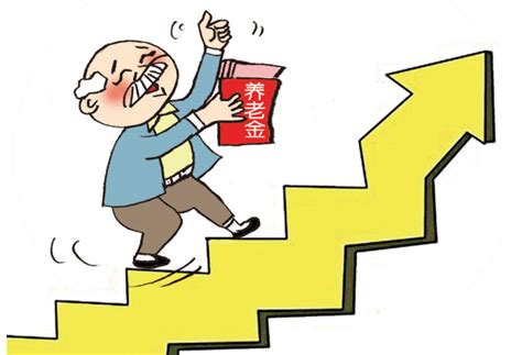 企业退休人员养老金14连涨 增幅高于机关事业单位_凤凰网