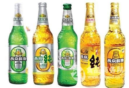 批发燕京纯生啤酒500ml价格，燕京啤酒总代理批发价格 啤酒-食品商务网