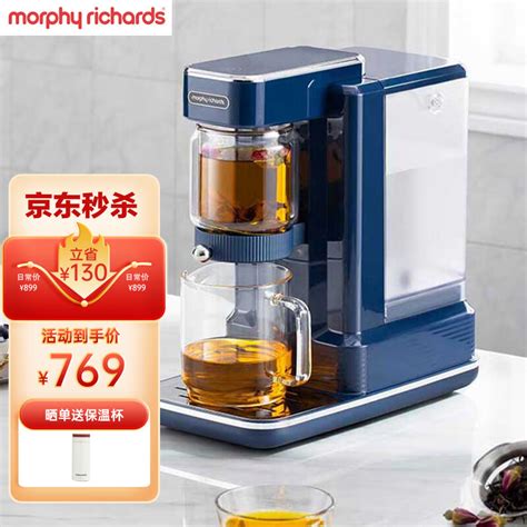【青盟卡】摩飞上新*摩飞即热茶饮机MR6087 煮茶饮水机 泡茶壶烧水