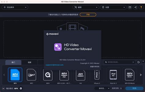 多機能動画変換・編集ソフト「WinX HD Video Converter Deluxe」の使い方を完全解説