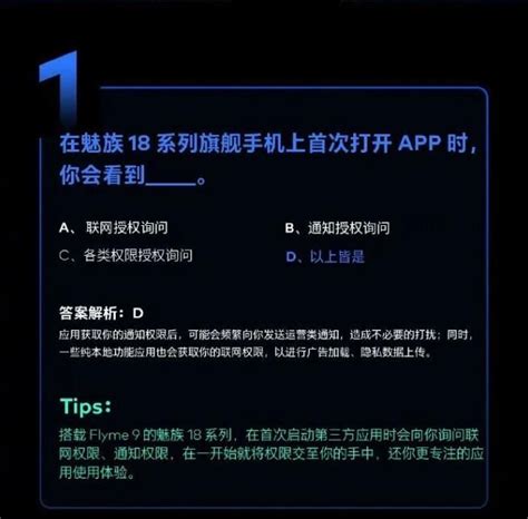 魅族手机屏幕密码怎么解锁?实用解锁教程！-迅维网—维修资讯