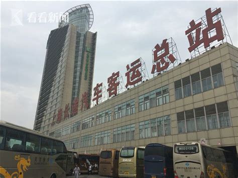 济南长途汽车西站实拍图曝光 1月15日正式启用