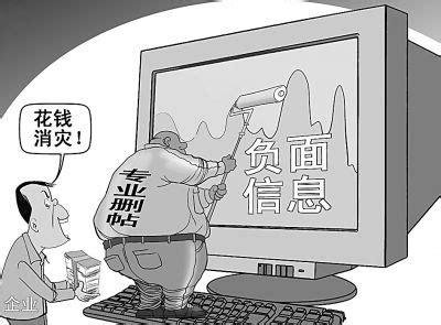 企业危机公关策略有哪些_上海昕搜网络科技有限公司
