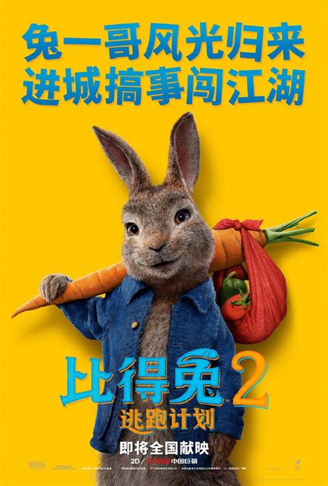 彼得兔Peter.Rabbit中文版73集720P高清MP4视频_小达人点读包资源下载点读笔英语绘本早教启蒙-亲子伴读网