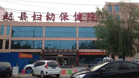 赵县综合职业技术教育中心