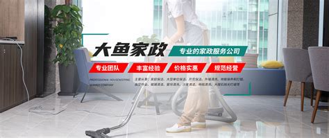 专业的保洁服务-上海集荣服务有限公司