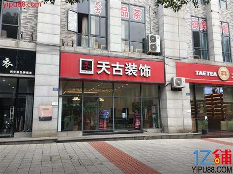 重庆商铺租金多少钱一平米-全球商铺网