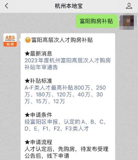 富阳杭州云水山居价格曝光，约24500元/㎡-买房导购-杭州乐居网