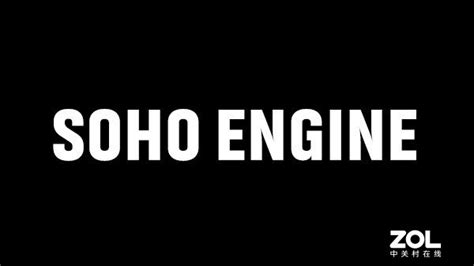 索尼注册“Soho Engine”商标 新游戏要来了？_笔记本新闻-中关村在线