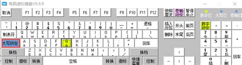 UE4打开屏幕键盘/软键盘/虚拟键盘 无法输入中文_屏幕键盘怎么打中文-CSDN博客