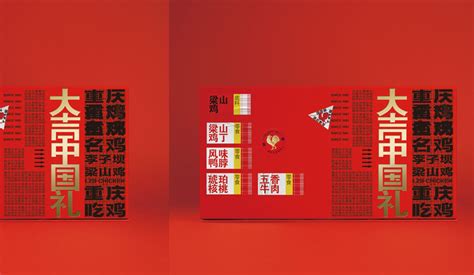 【空间作品】梁山水浒烤肉|7年连锁品牌 国潮氛围升级_无锡麦设计-站酷ZCOOL