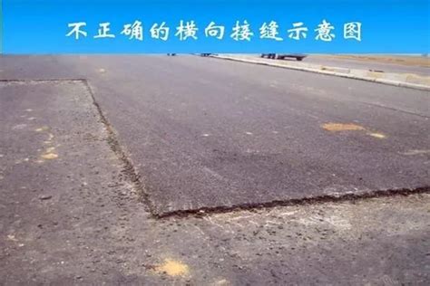 沥青混凝土路面的优点是什么?缺点又是什么?-深圳市蓝西特科技有限公司