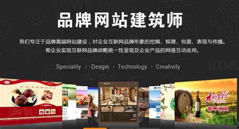 网站建设 – 外贸网站建设_营销型网站建设_南京高端网站建设公司-创星管家