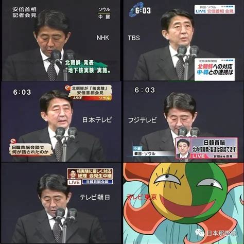 日本东京电视台首创“口罩主播” - 国际日报