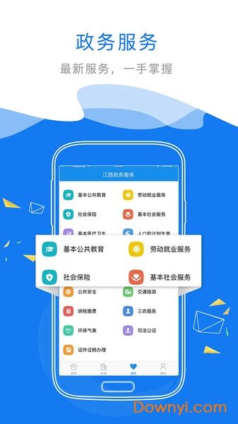 江西省政务服务统一支付平台2021江西高考缴费官网系统入口