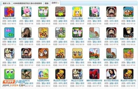 233小游戏乐园最新版本下载-233小游戏乐园秒玩版下载app-乐游网安卓下载