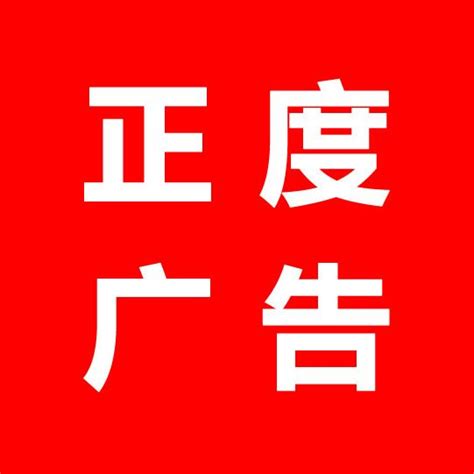 泰安旅游海报图片_泰安旅游海报设计素材_红动中国