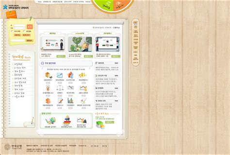 韩国优秀网页设计欣赏三百九十七-UI世界