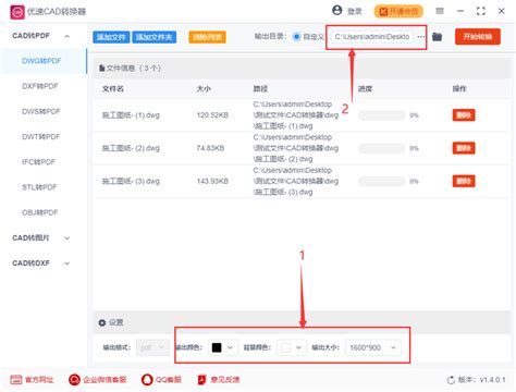 PDF图纸怎么完美转换成DWG文件的图纸-百度经验