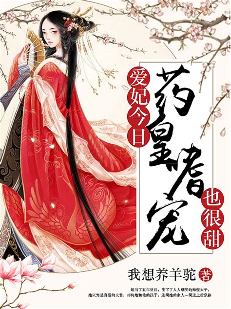 h情小说图片