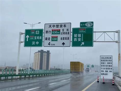 新鸡高速公路取消省界收费站ETC改造-云南道辰交通建设有限公司