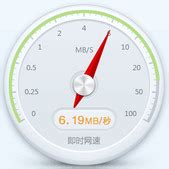 【中国电信宽带测速器】中国电信宽带测速平台 v5.0 绿色版-开心电玩