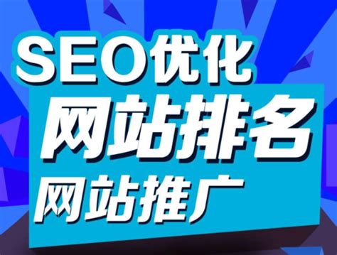 网站seo 你知道SEO优化工作都包括哪些方面的内容吗？专业优化-未来可期SEO