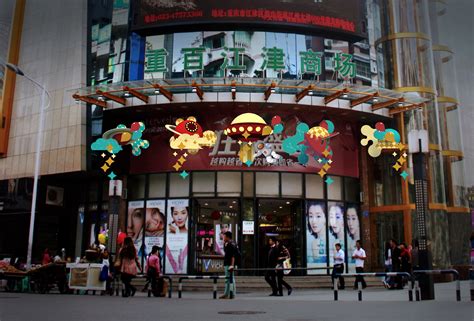 重庆微商城开发需要好多钱?