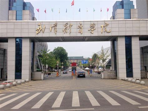 中国十大名牌体育学院 武汉体育学院上榜，第一办学实力强大 – 下午有课