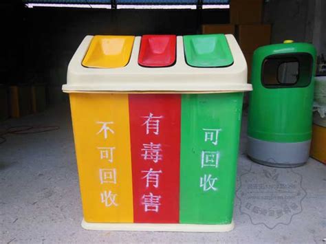 青海三分类绿色环保玻璃钢垃圾桶 | 青海垃圾桶