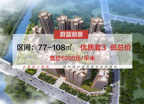 土拍预告：广汉4宗住宅用地入市，稀缺老城区上新300万/亩-广汉楼市-广汉房产网