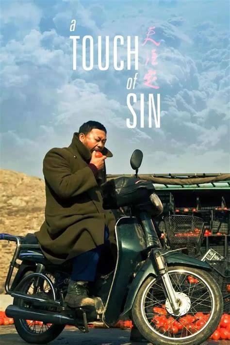 [天注定(姜武/王宝强]A Touch of Sin.2013.BluRay.720p.DTS.x264-CHD 国语中字/6G-HDSay高清乐园