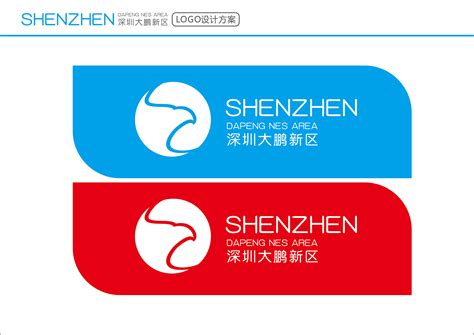 关于大鹏新区形象标志（LOGO）评选结果的公示-设计揭晓-设计大赛网