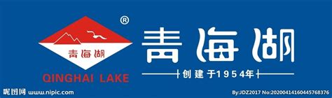 青海高速logo设计图__室外广告设计_广告设计_设计图库_昵图网nipic.com