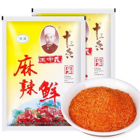十三香图片