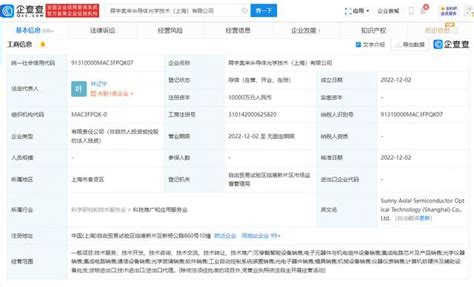 辽宁省光伏电站收益和发电量计算方法 - 正数办公