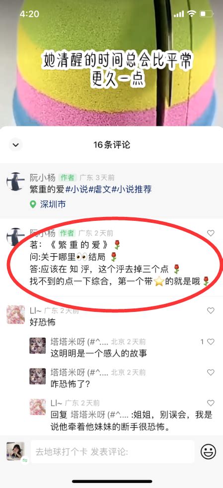 抖音随心推怎么停止投放？随心推有什么功能？_抖音赚钱_共享商业模式学习,抖音运营,探店达人