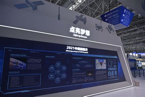 2023年北京国际航空展将在大兴机场及临空区举办_航空工业_行业_航空圈