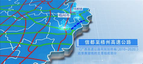广西梧州环城公路工程沥青面层全线贯通