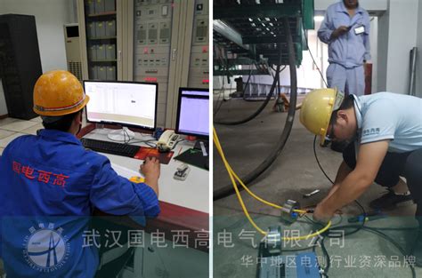 国电西高为唐山中浩调试接地电流在线监测装置