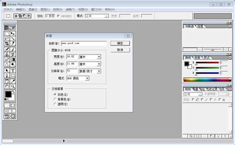 【图】Adobe Photoshop7.0+Imageready7.0绿色中文版安装截图_背景图片_皮肤图片-ZOL软件下载