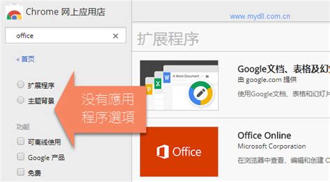 浏览器e下载排行榜_...owyou网络浏览器Build E下载(2)_中国排行网