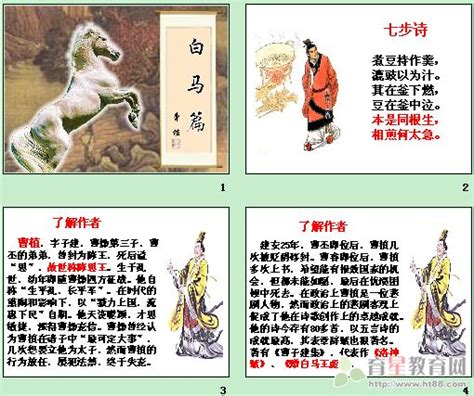 一匹白马的浮雕高清图片下载_红动中国