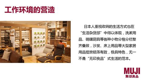 【独家】无印良品商标权案件仍在审理，在中国只叫MUJI的情况不会发生|界面新闻 · 时尚