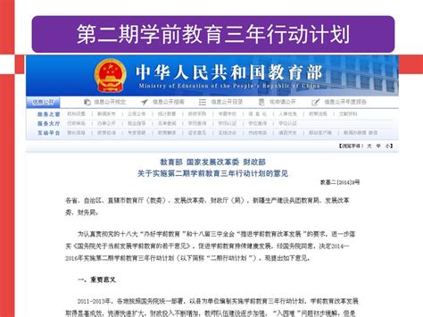 济南市组织召开整治规范房地产市场秩序三年行动动员会议_房家网