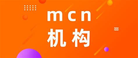 MCN | 新媒体前沿46 - 知乎